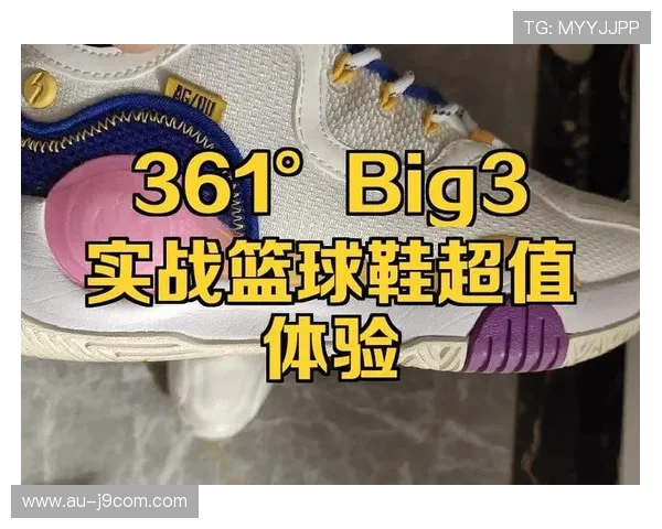 打造高性能足球体验全面解析橡胶底球鞋的设计与实战优势 打造高性能足球体验全面解析橡胶底球鞋的设计与实战优势